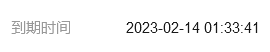 屏幕截图 2021-10-01 033417.png