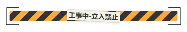 Warning-Strip