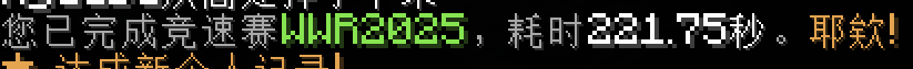 QQ图片20250815022431.png